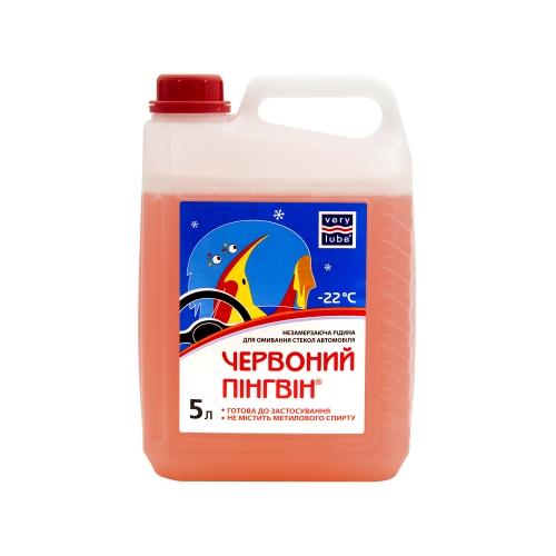 Незамерзаючий омивач скла для автомобіля VERYLUBE RED PENGUIN -22 ⁰С 5л