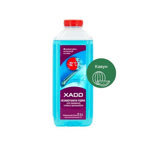 Незамерзаюча рідина для скла XADO -32 ⁰С NEW 2л Кавун