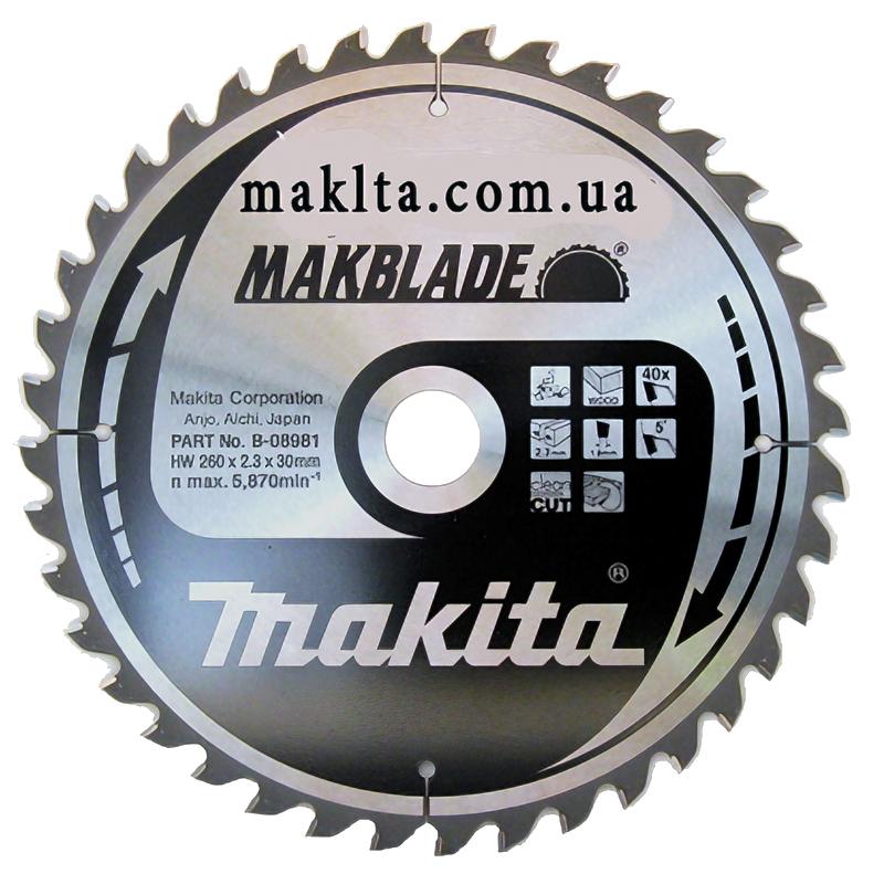 Диск пиляльний по деревині MAKBlade 260x30 40T