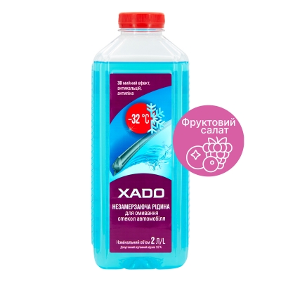 Незамерзаюча рідина для скла XADO -32 ⁰С NEW 2л Фруктовий салат